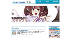 Desktop Screenshot of company.surpara.com